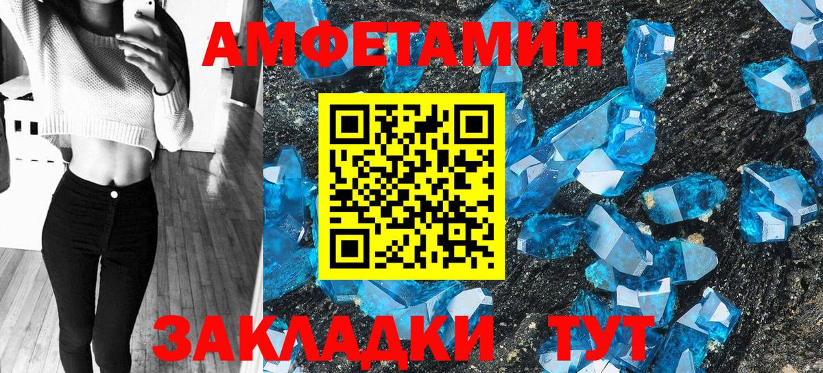 АМФ 98% Ликино-Дулёво