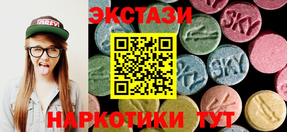 Ликино-Дулёво  даркнет наркотические препараты  Вход с VPN  ЭКСТАЗИ Punisher  Экстази 