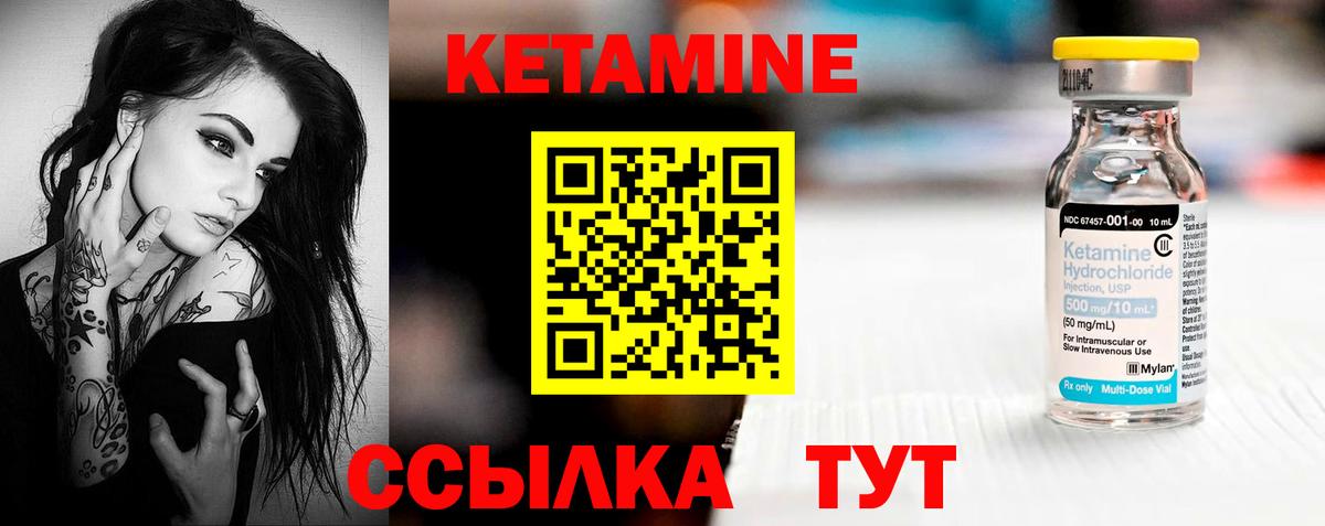 Ликино-Дулёво  omg вход  Кетамин ketamine  Вход с VPN  Кетамин ketamine 