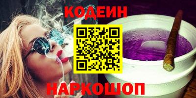 кокаин колумбия Камышлов