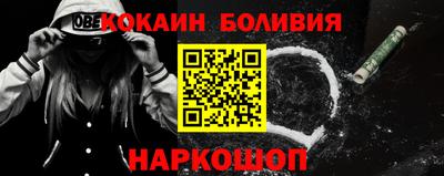 кокаин колумбия Камышлов