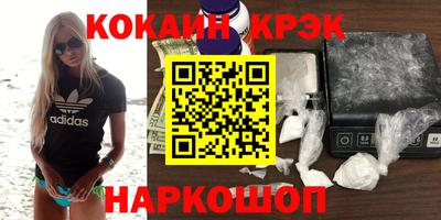 кокаин колумбия Камышлов
