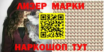 марихуана Кандалакша