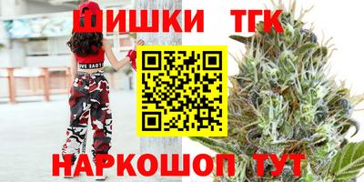 марихуана Кандалакша