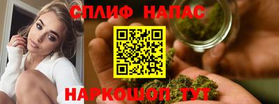 марихуана Канаш
