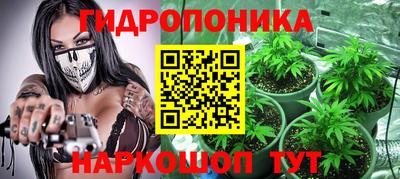 марихуана Канаш