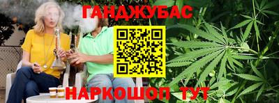 марихуана Кандалакша