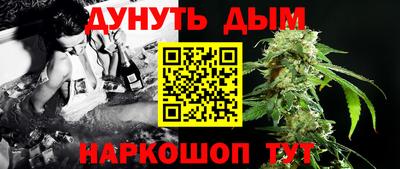 марихуана Канаш