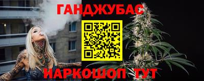 марихуана Канаш