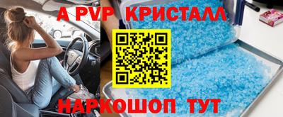 кокаин колумбия Камышлов