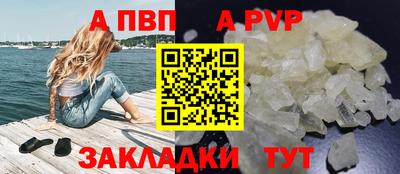 марихуана Кандалакша