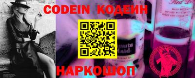кокаин колумбия Камышлов