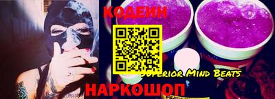кокаин колумбия Камышлов