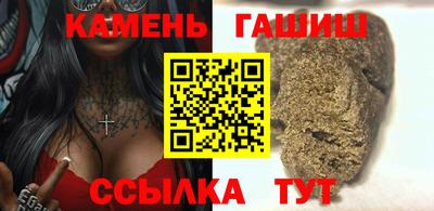 марихуана Кандалакша