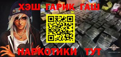 марихуана Кандалакша