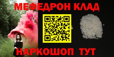 кокаин колумбия Камышлов