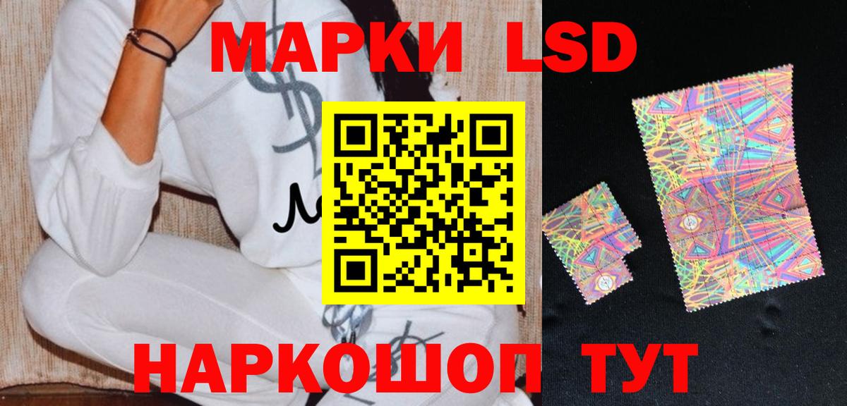 Ликино-Дулёво  LSD-25 экстази ecstasy  ЛСД экстази  ЛСД экстази кислота  блэк спрут как войти  Вход с VPN 