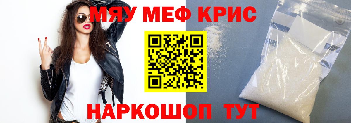 Мефедрон  Ликино-Дулёво