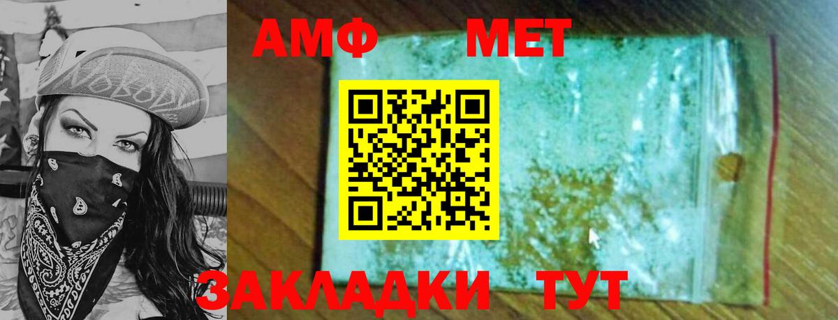 Метамфетамин витя Ликино-Дулёво