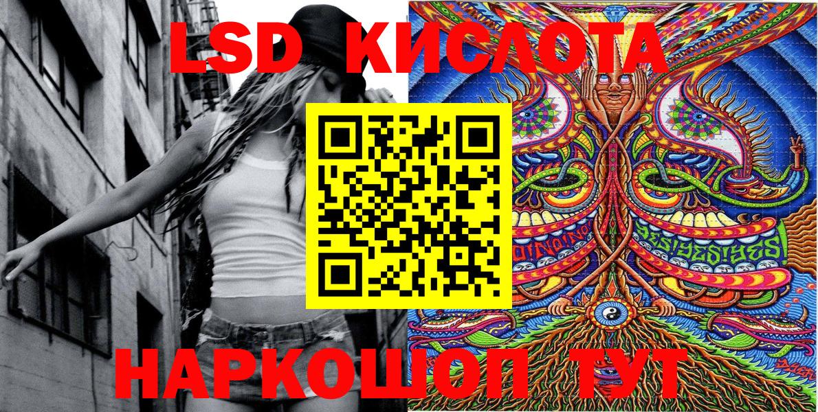 Марки 25I-NBOMe  Марки N-bome 1500мкг  Ликино-Дулёво  Вход с VPN  Марки N-bome 1500мкг 