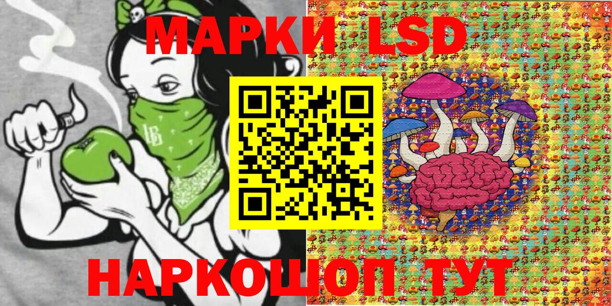 Марки N-bome 1500мкг Ликино-Дулёво