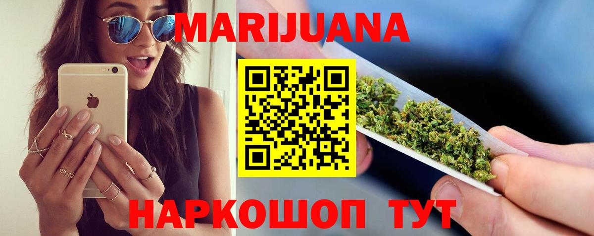 Канабис сатива  Каннабис конопля  Вход с VPN  Ликино-Дулёво  Каннабис план 