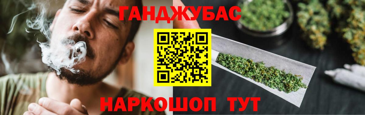 Марихуана SATIVA & INDICA Ликино-Дулёво